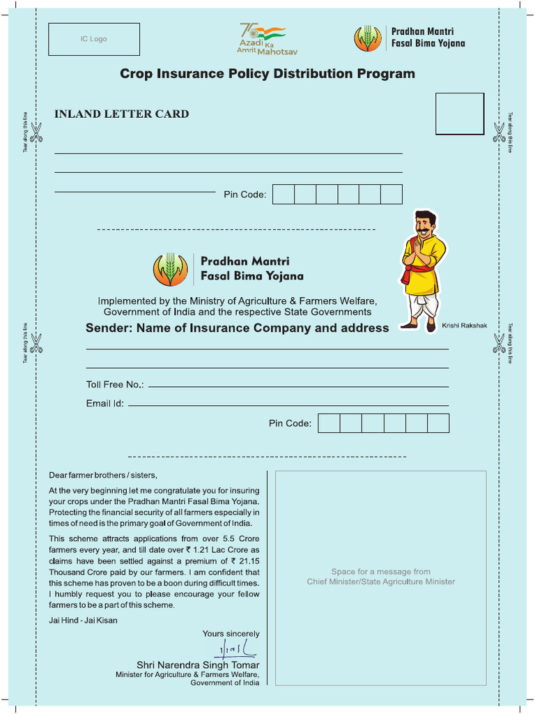 PMFBY Inland Letter New English | PDF