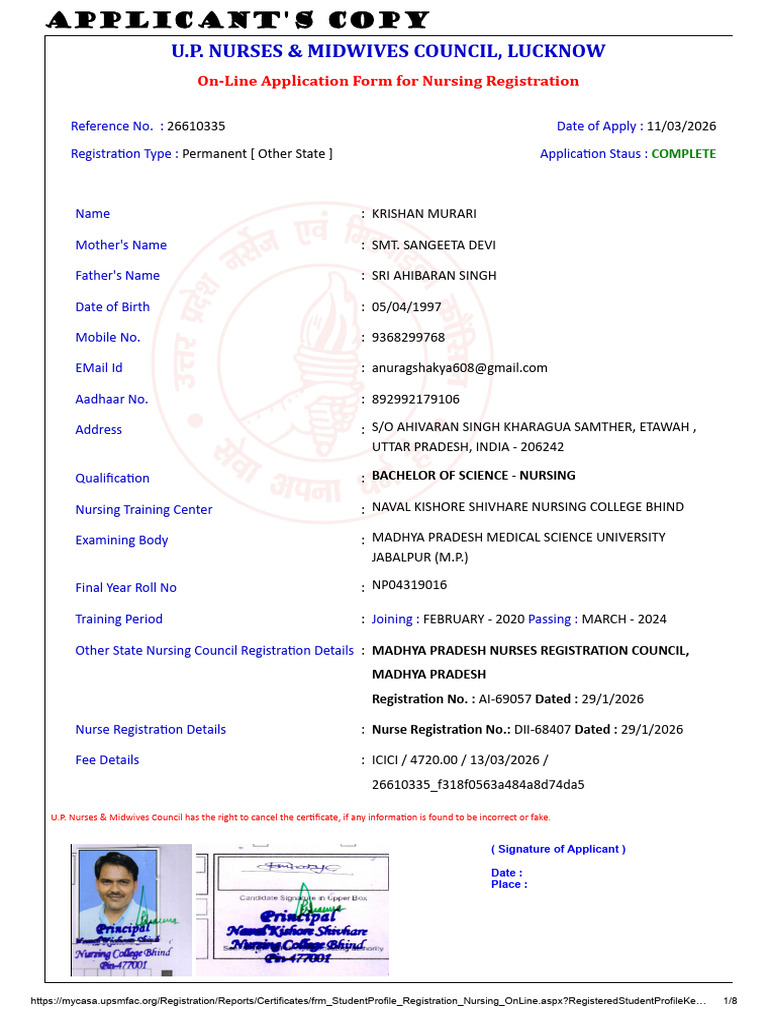 Up Form | PDF | Health Care