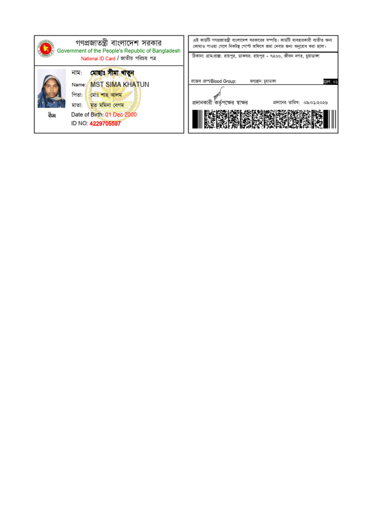 nid-4229705597 | PDF