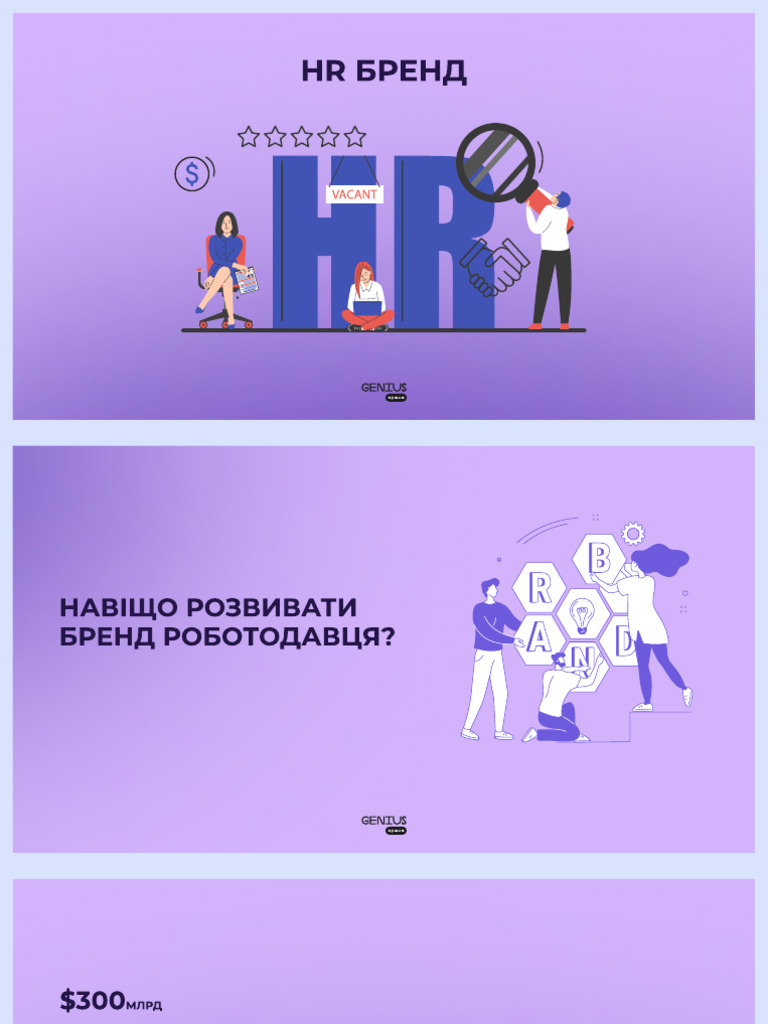 Urok 7 Compressed | PDF