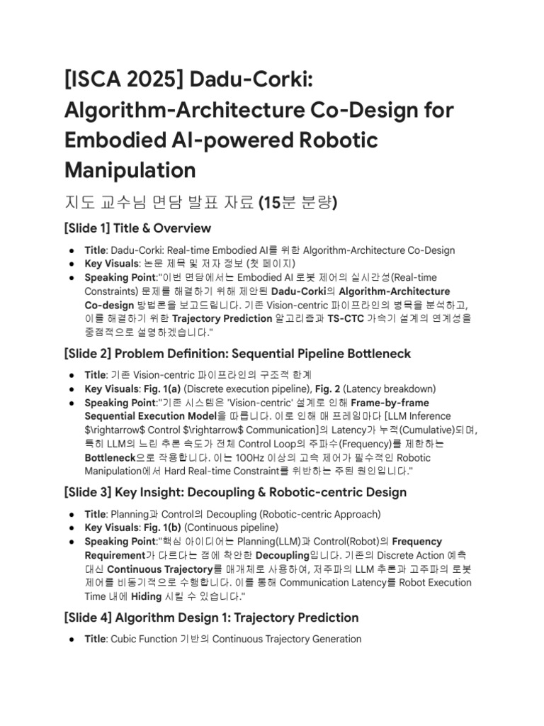 Dadu_Corki paper PPT guide line | PDF