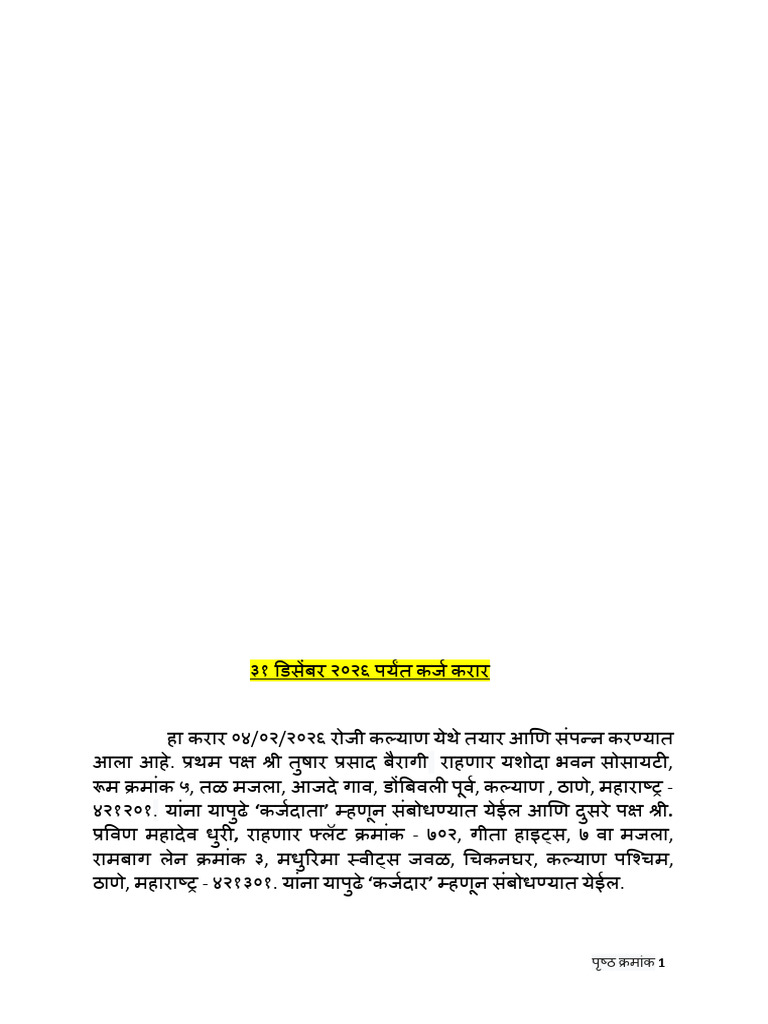 Tushar Bairagi Marathi Loan Agreement Thank You Offer .Docx | PDF