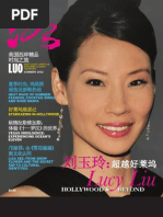 LUO July 2012