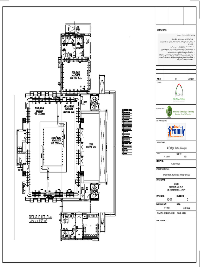 Al Bahya Mosque Ac r02 | PDF