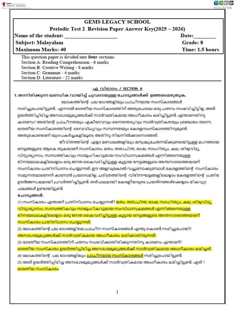 P.T.2 Grade 8 Revision Paper Answer Key | PDF