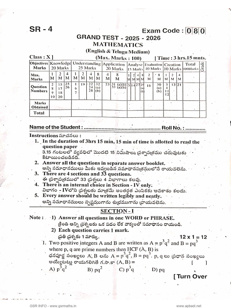 10th Class Maths Grand Test Question Paper With Key Model 1 | PDF