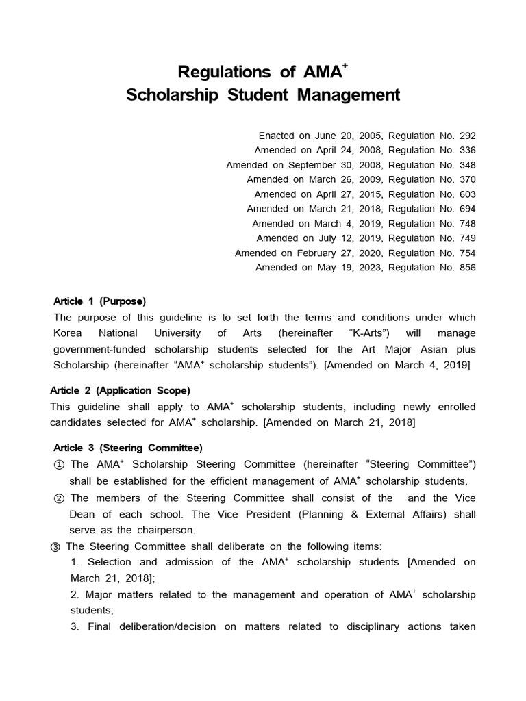 K-Arts Regul. AMA+ Scholarship Student Management(Ver.20230519, No.856 ...