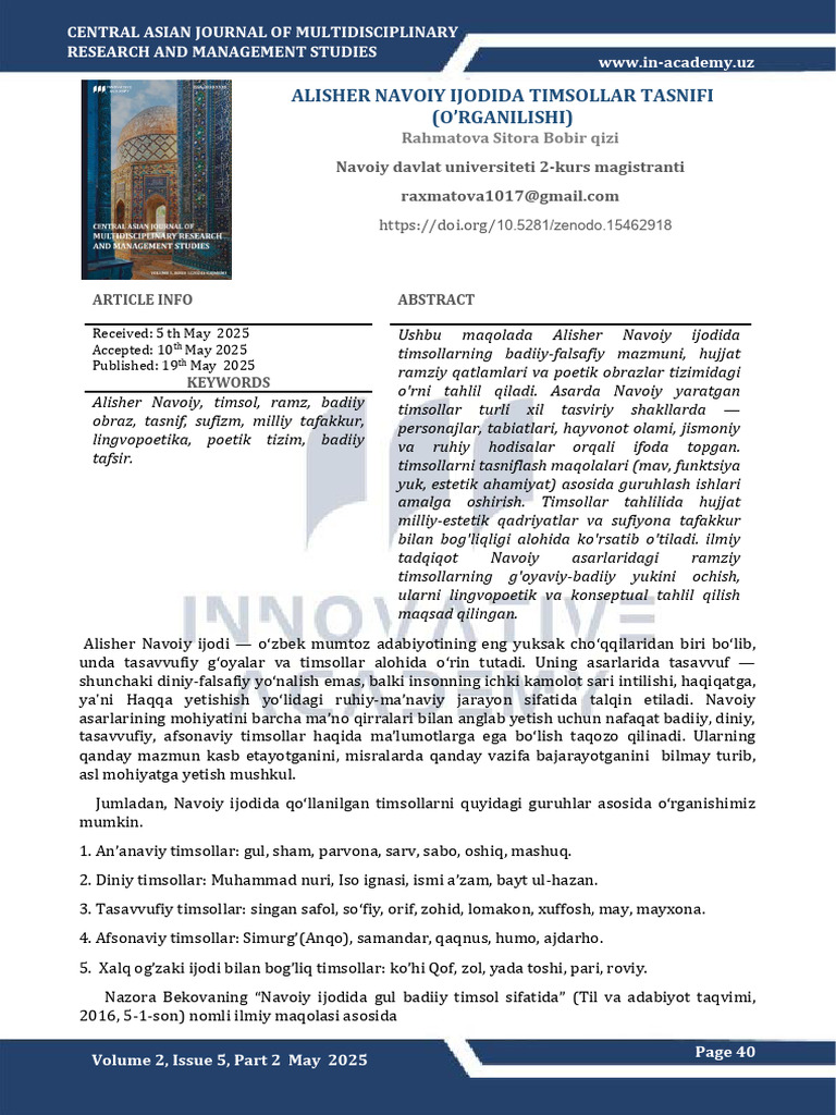 CAJMRMS+05+part+2,+08 (1) | PDF