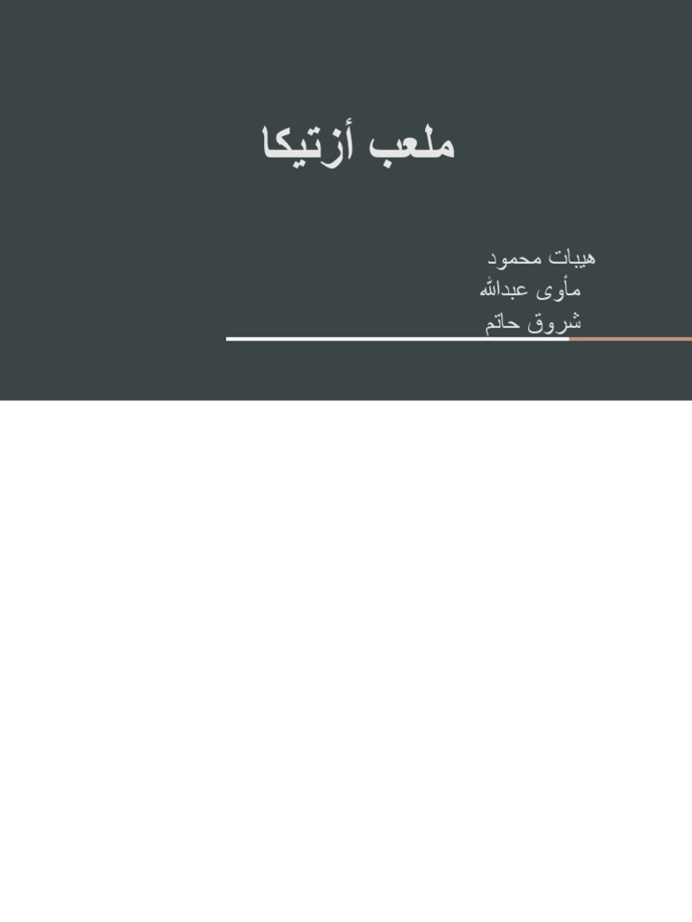 Presentation | PDF
