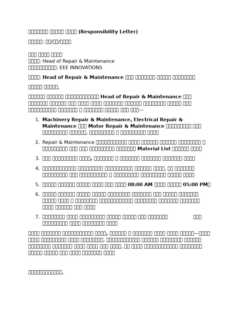A Responsibility Letter for Md. Sabuj Mia of the Repair & Maintenance ...