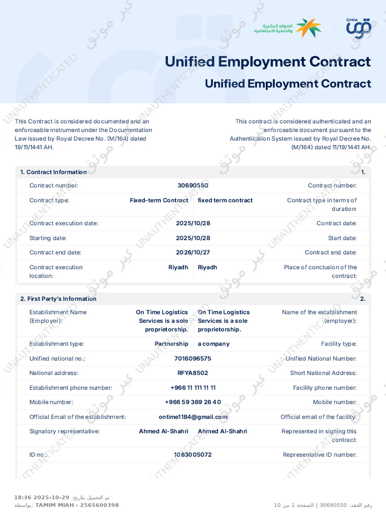 Contract 30690550 | PDF | Overtime | Labour Law