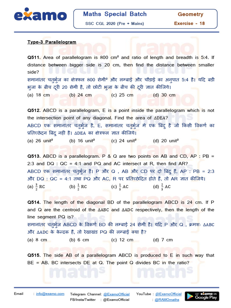 Geometry-18 (Printable) 1614580274 | PDF