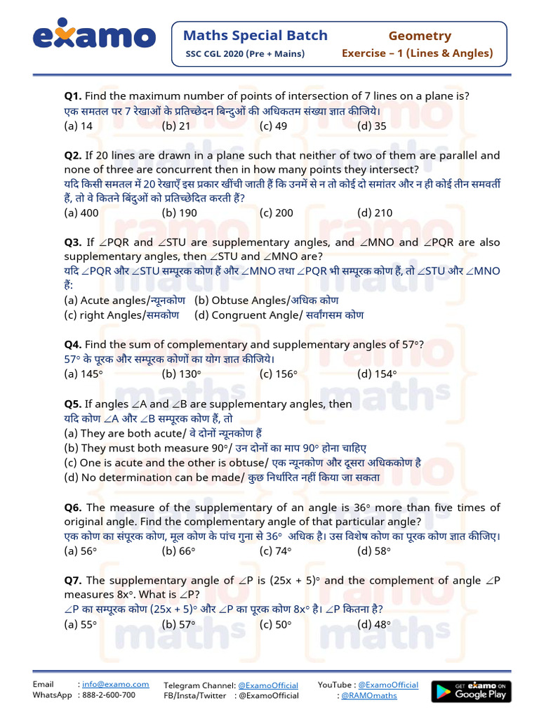 Geometry-1 (Printable) 1611932717 | PDF