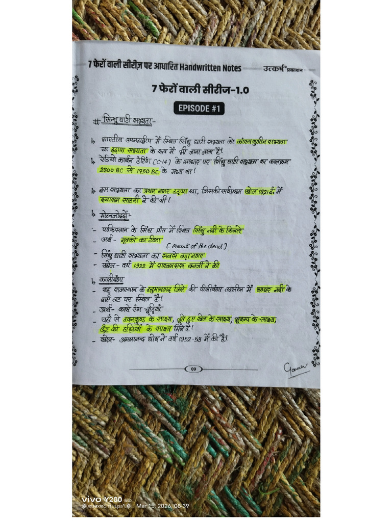 GK Gs | PDF