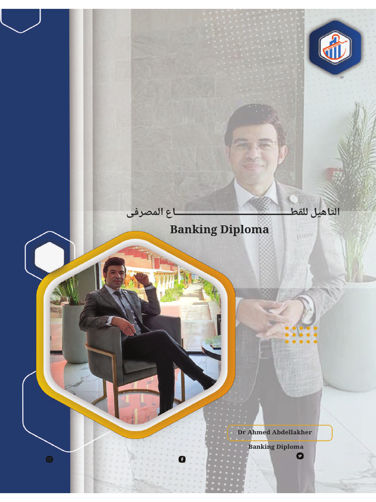 Lecture 1 - Banking DIploma | PDF