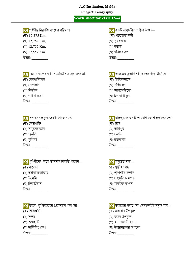 Work Sheet For Class IX-A | PDF
