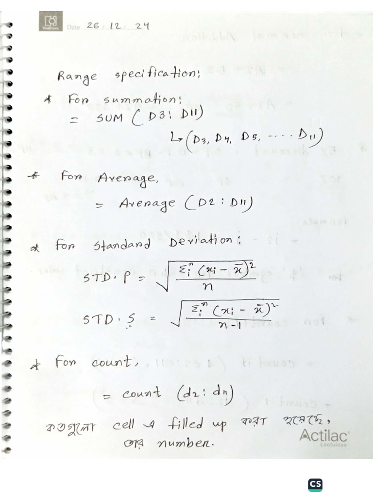 MS Excel Formulas 1 | PDF