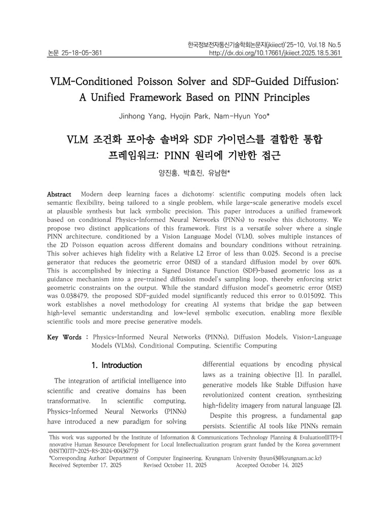 VLM-Conditioned Poisson Solver and SDF-Guided Diff | PDF | Artificial ...