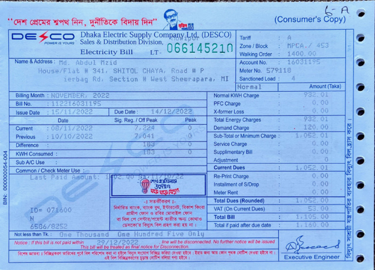 Electricity Bill Current Address | PDF