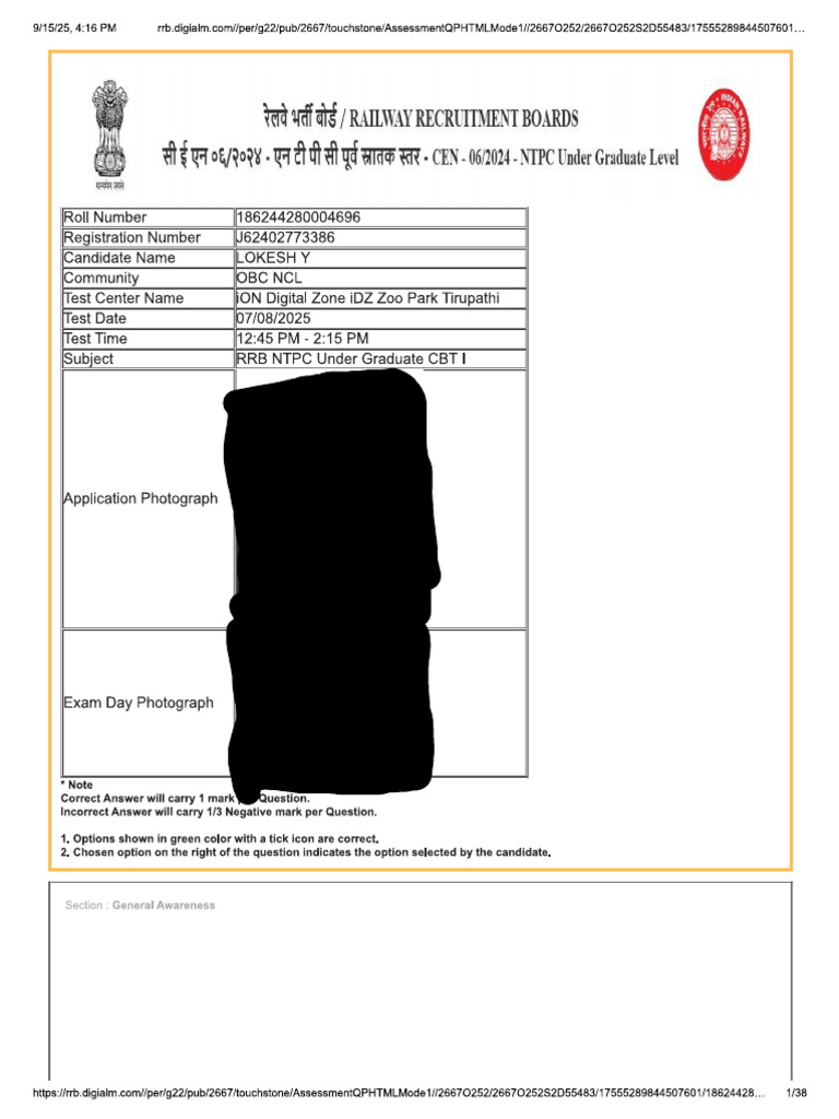 SSC Format (All Subjects) | PDF