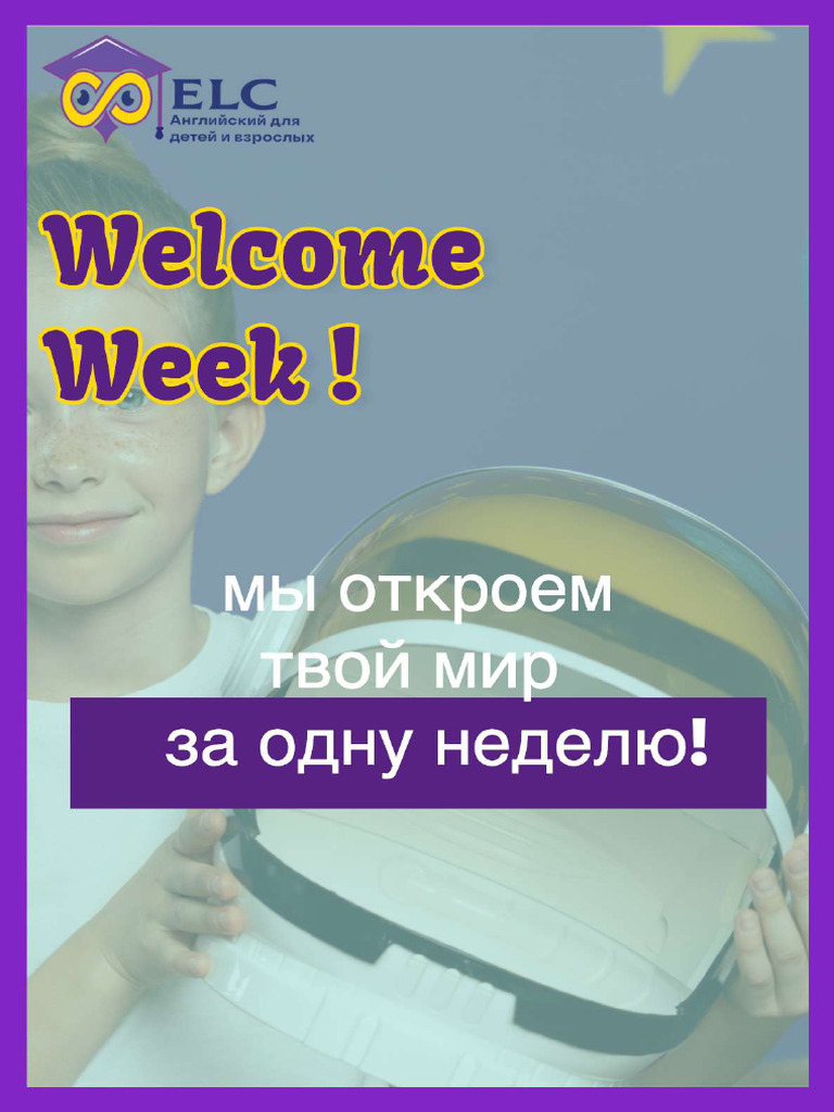 Welcome Week | PDF