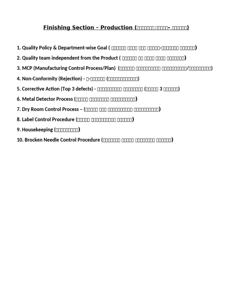 Rohim - Finishing Section | PDF