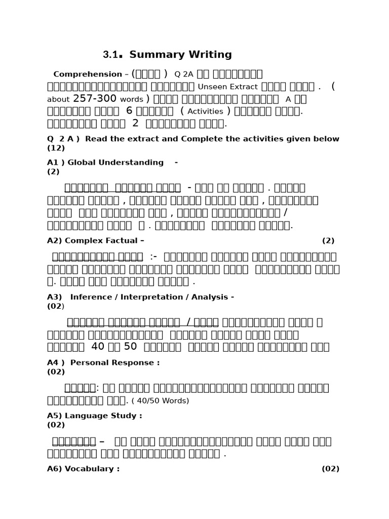 Unseen Extrats and Summary | PDF | Knowledge | Human Communication