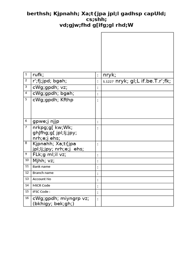 Oap Form | PDF
