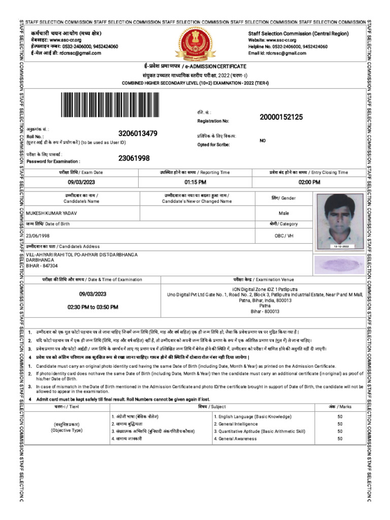 Admit Card | PDF