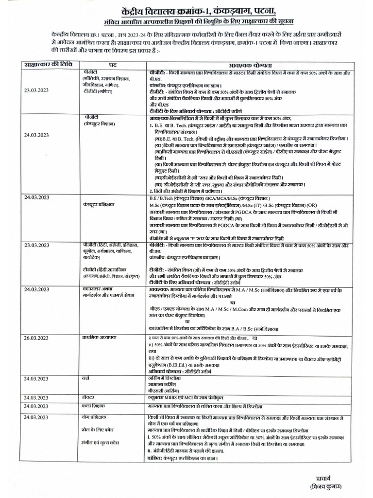Document 25 1 | PDF