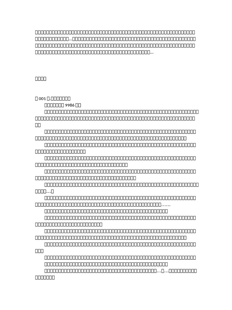 158 | PDF