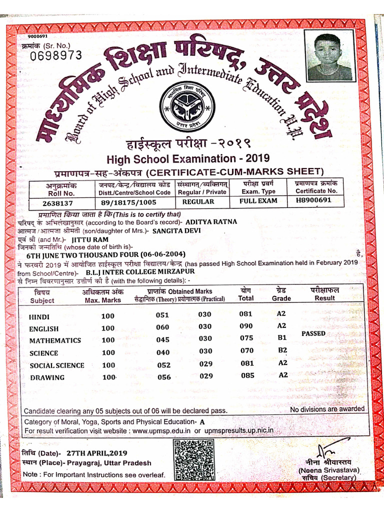 High School Mark Sheet | PDF