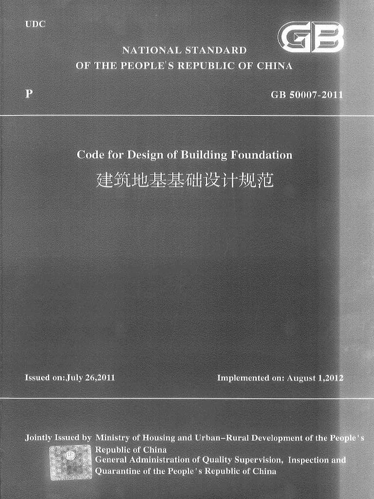 GB 50007-2011 Code For Design of Building Foundation | PDF