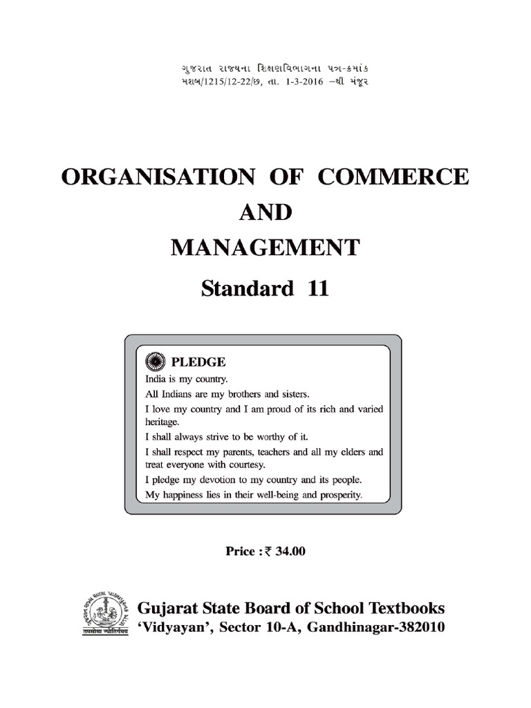 STD 11 Ocm Textbook PDF | PDF