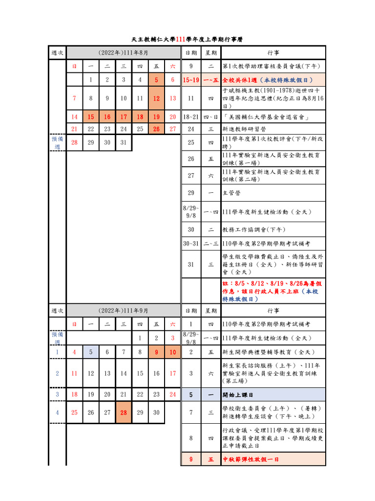 1111 | PDF