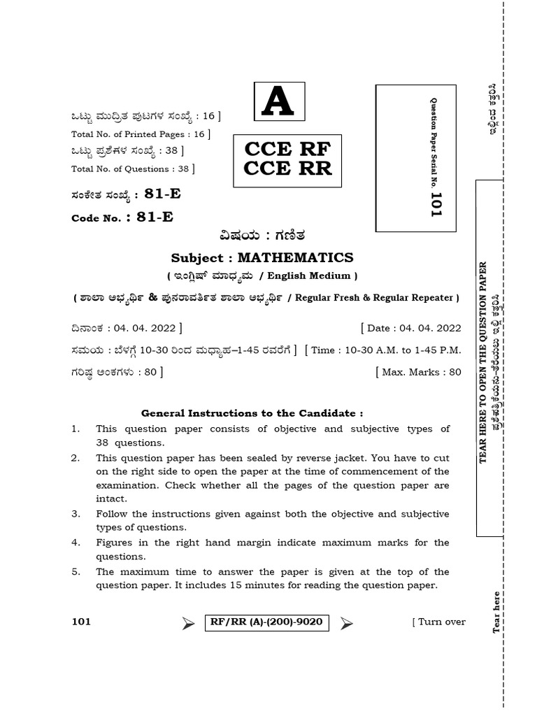 Model Papers of All Annual in One File (1) | PDF | Area | Triangle