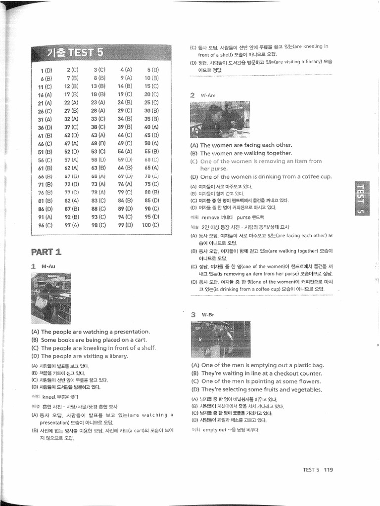 Ets 2022 - Transcript - Test 5 | PDF