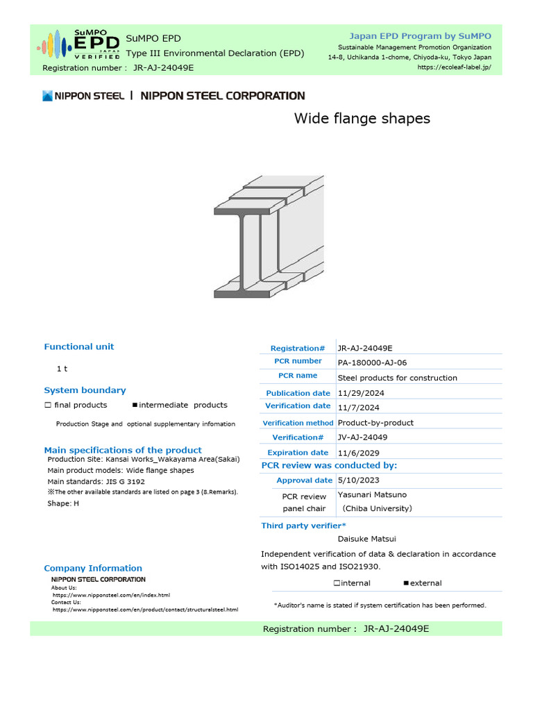 Nsc - h Beam Jr-Aj-24049e_en | PDF | Life Cycle Assessment | Chromium