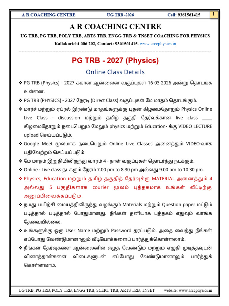 PG TRB (Physics) - 2027 Course Details - Final | PDF