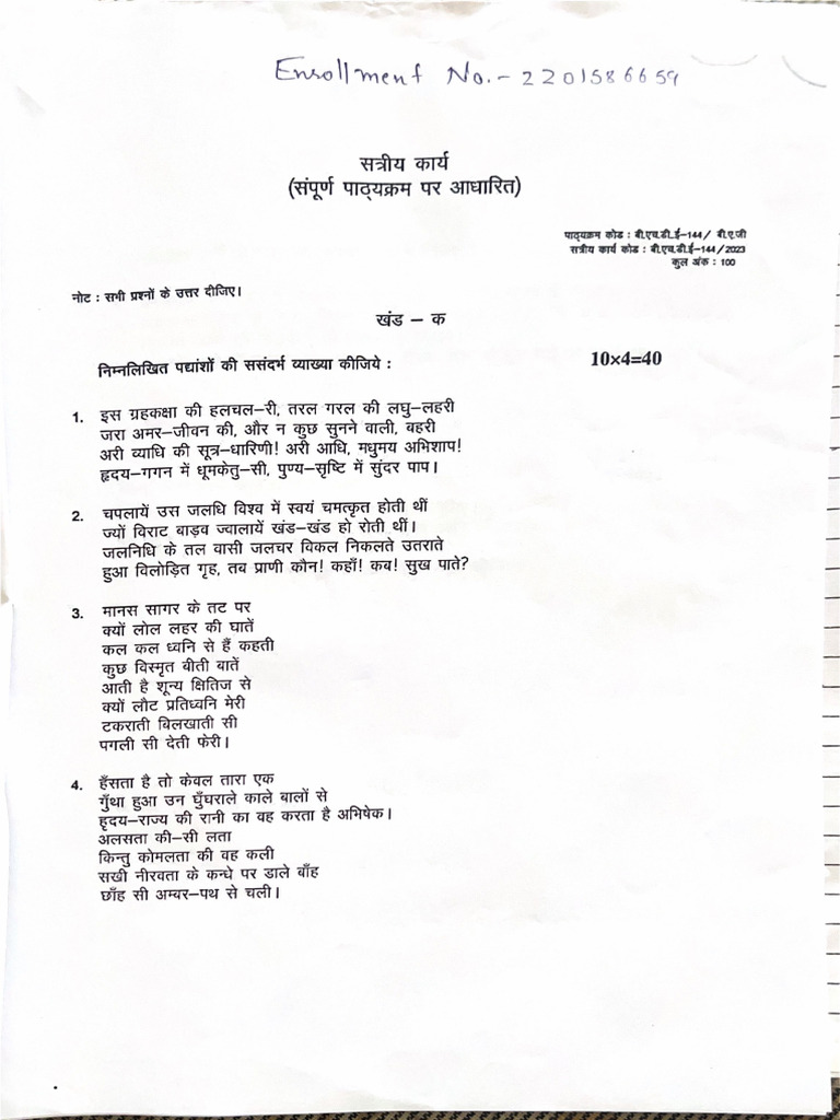 BHDE144 Question Paper | PDF