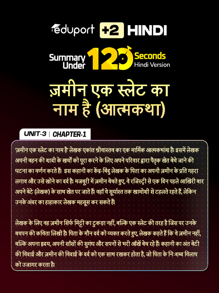 UNIT 3 HINDI VERSION0311171900tcvfbq | PDF