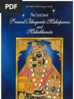 Download Srimadbhagwata  Mahapuran With Mahabharata by prapnnachari SN101284454 doc pdf