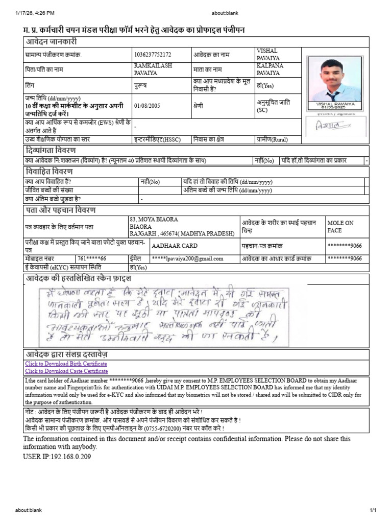 Mp Esb Profile | PDF