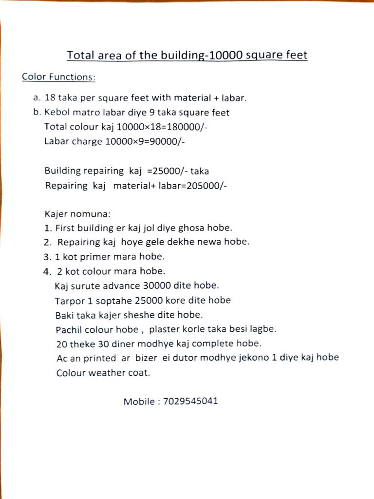 Paint Quotation | PDF