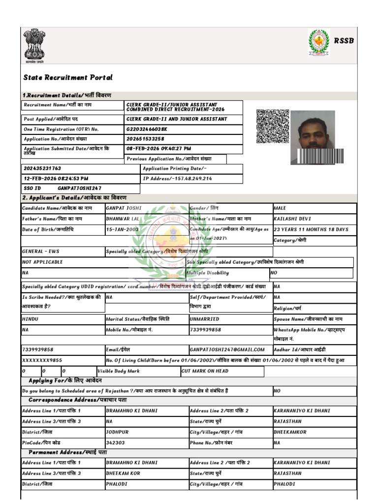LDC Form | PDF