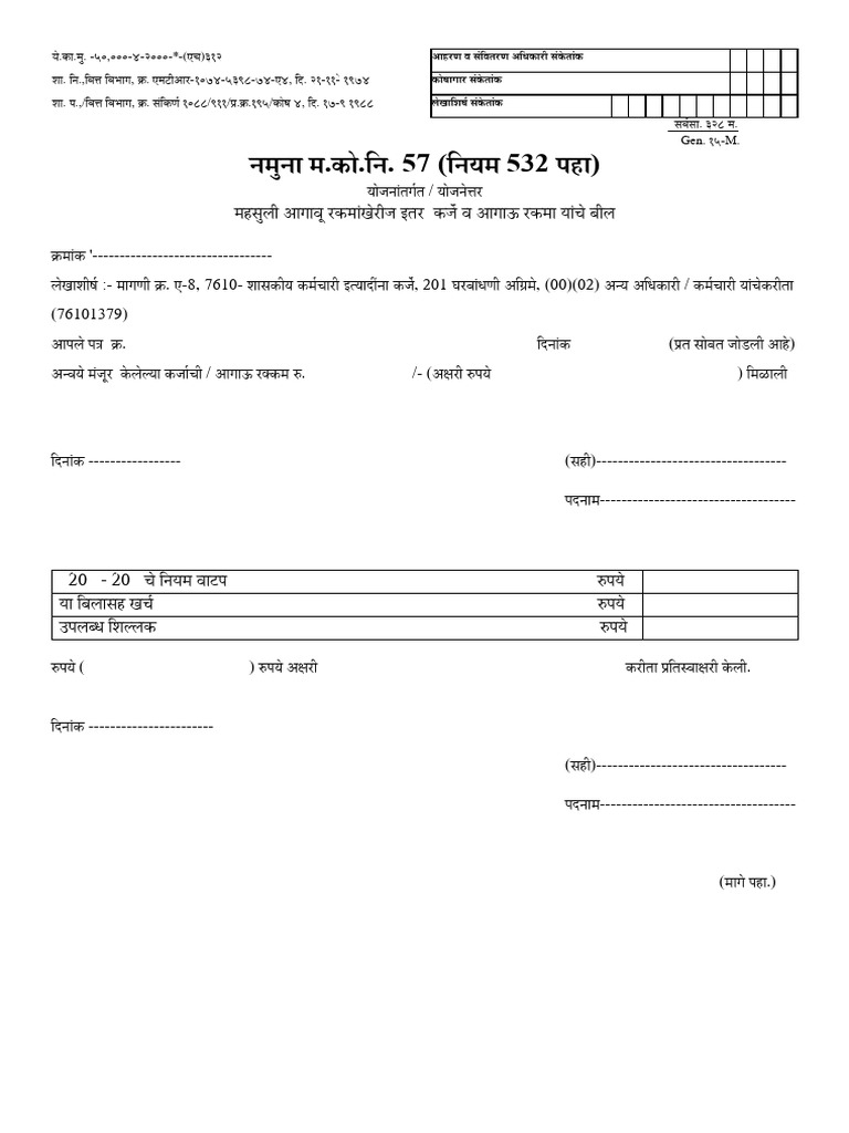 MTR 57 | PDF