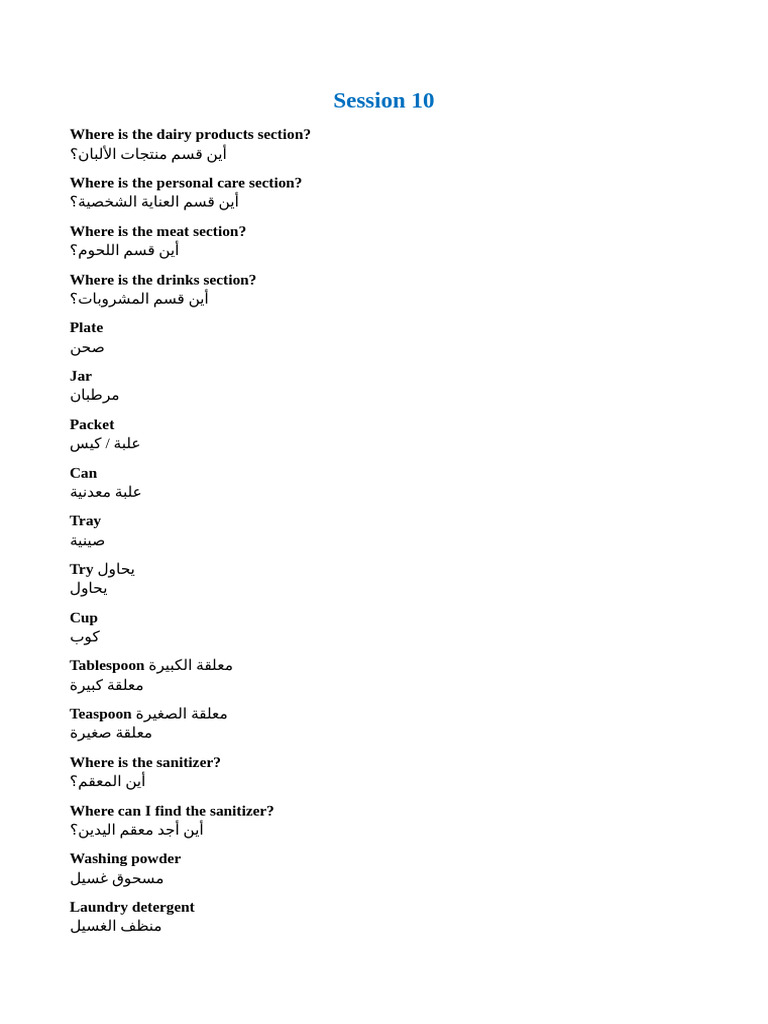 Session 10 Script | PDF