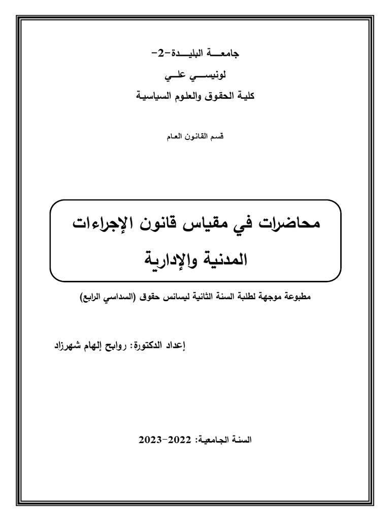 PDF 236 | PDF