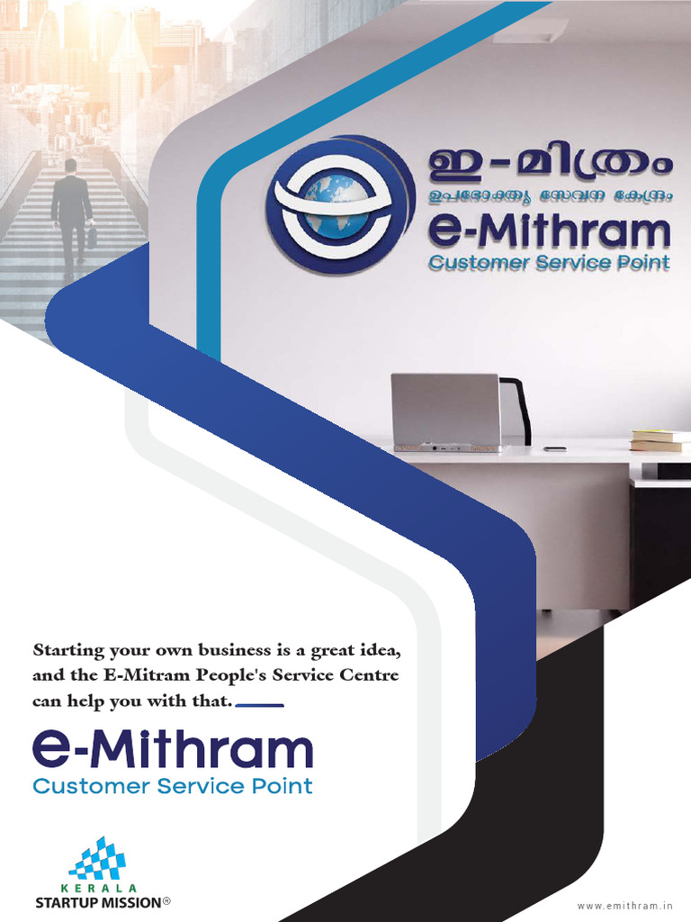EMITHRAM 2024 | PDF | Economies