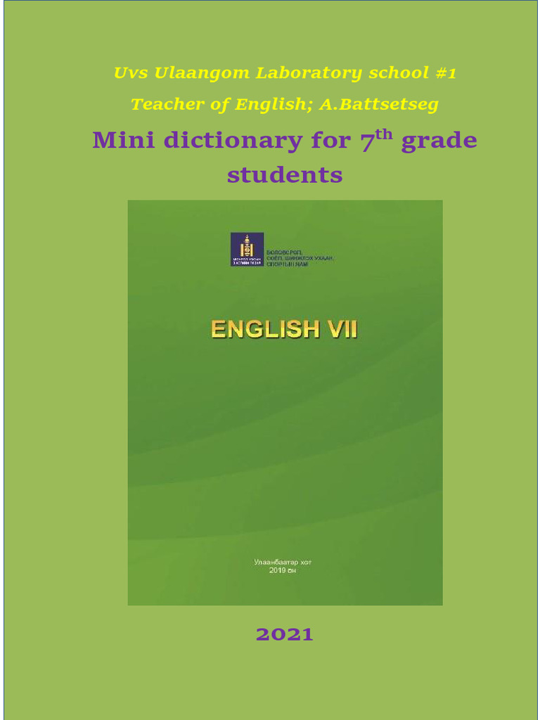 7th Grade Mini Dictionary | PDF